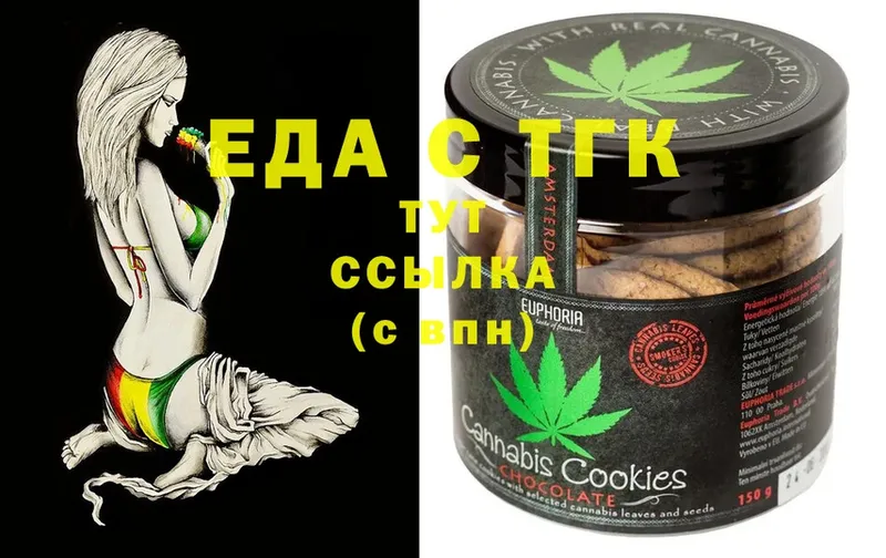 Canna-Cookies марихуана Городовиковск