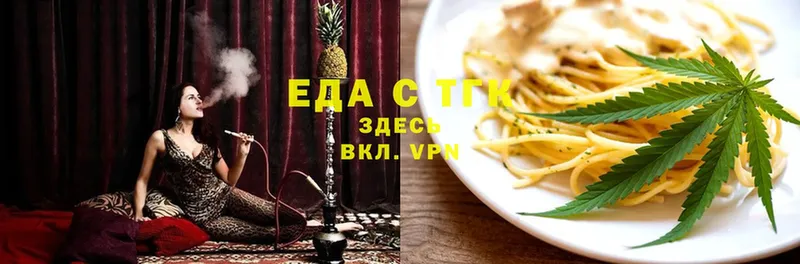 как найти закладки  Городовиковск  Cannafood конопля 